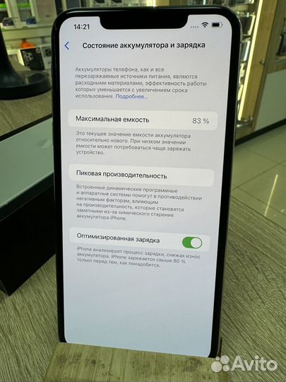 iPhone 11 Pro Max, 256 ГБ