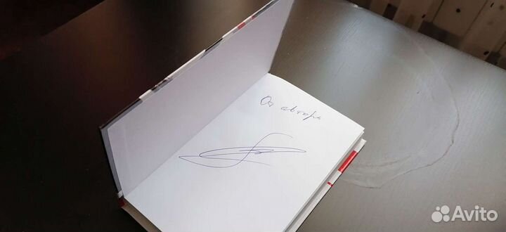 Евгений Ловчев - Спартак и другие (с автографом)