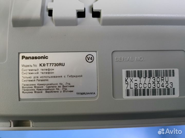 Panasonic KX-T7730RU