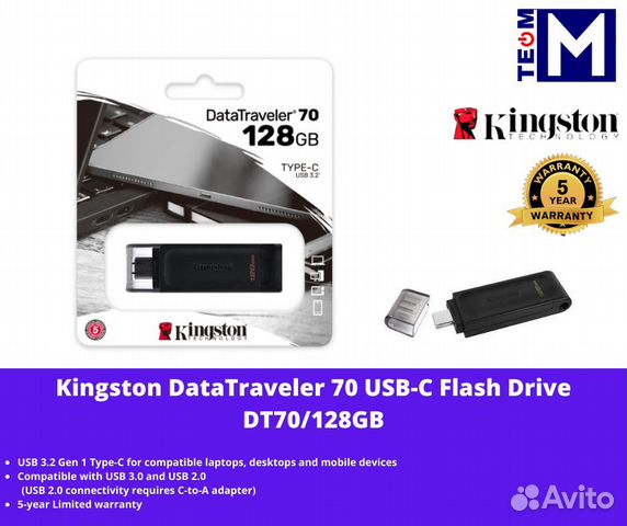 Флешка Kingston 64/128GB USB 3.2 Gen1/Type-C Новая объявление продам