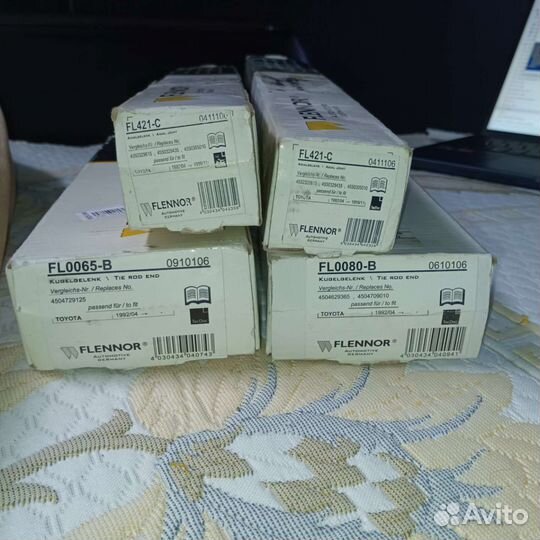 Тяги 45046-09050,29365, 45503-29615