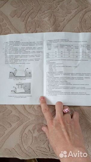 Сиденье для ванны раздвижное пласмас. со спинкой