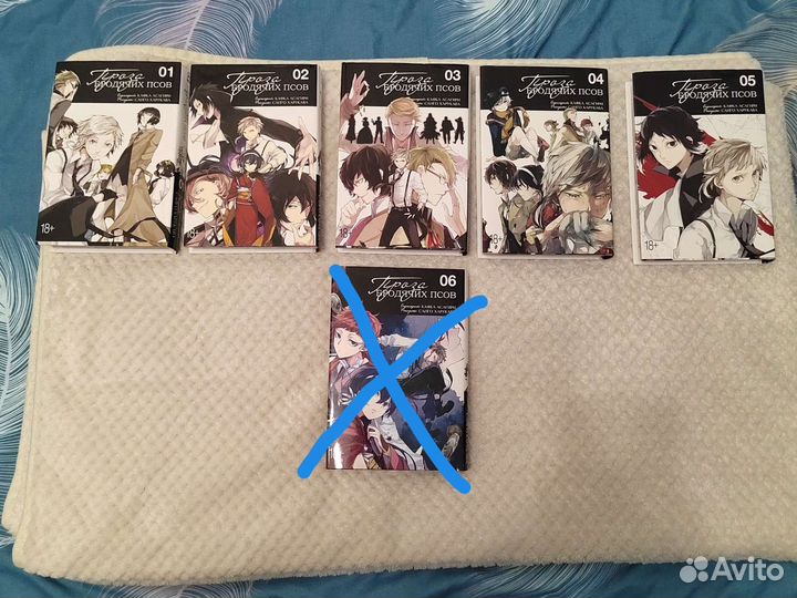 Манга книга