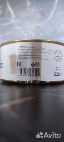 Мясо индейки Великий Новгород