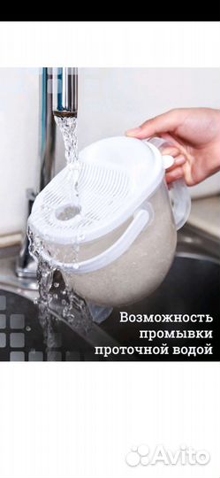 Дуршлаг рисомойка