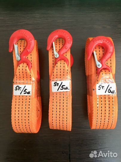 Тросы буксировочные для Авто