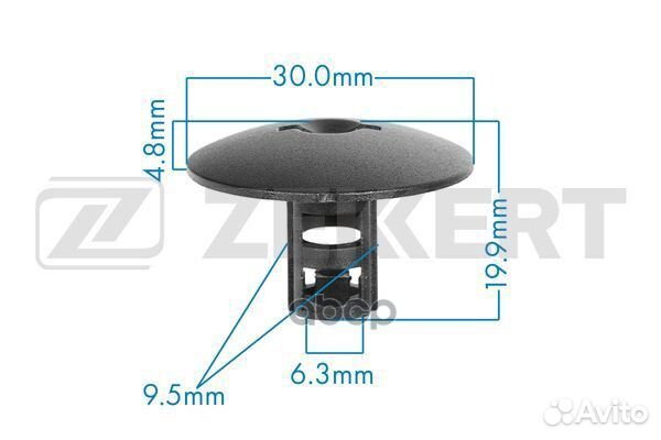 Клипса крепёжная Renault (миним. кол-во заказа