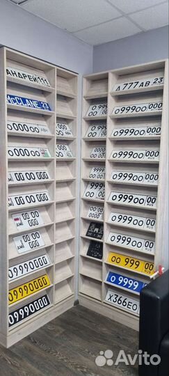 Изготовление номеров на авто