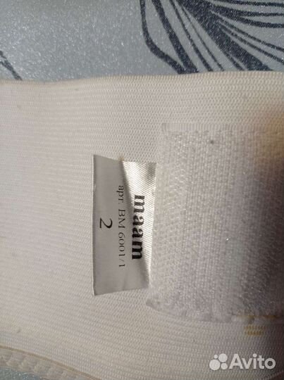 Бандаж универсальный (дородовой и послеродовой)