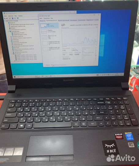 Ноутбук Lenovo b50-70