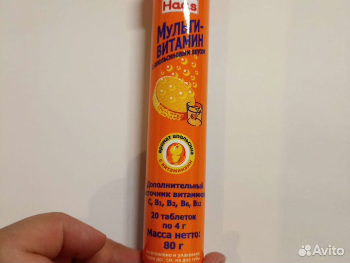 Апельсиновый вкус