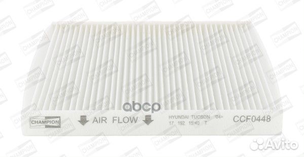 Фильтр салонный