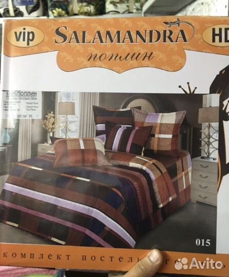 Белье постельное