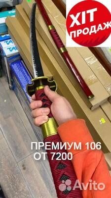 Катана сувенирная сертификат подставка