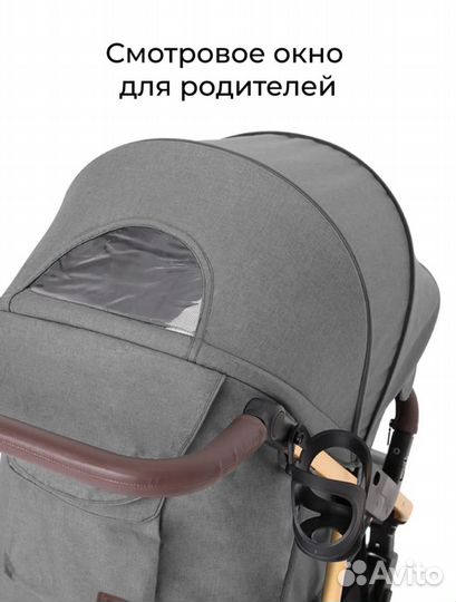Прогулочная коляска, матрасик и сумка