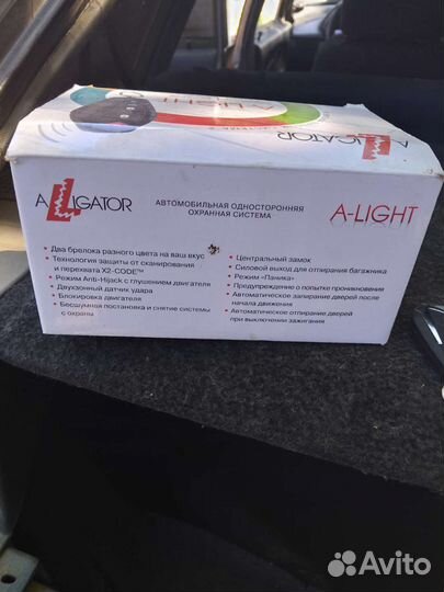 Автомобильная охранная система