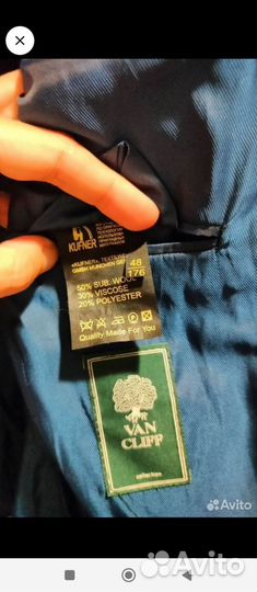 Пиджак мужской