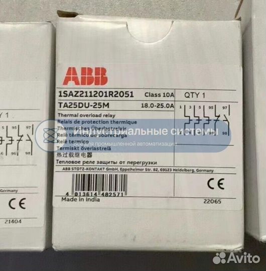 Контактор ABB 1SAZ211201R2051