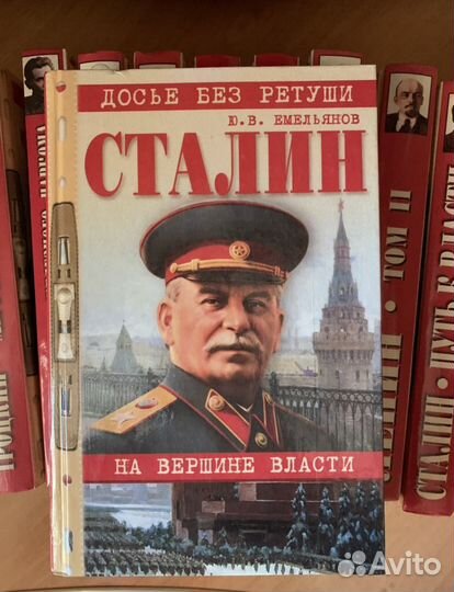 Серия биографий Советских деятелей 12 томов