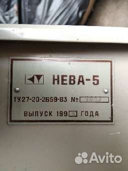 Вязальная машина Нева 5