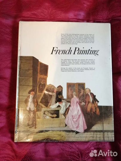 Книги по искусству (2)