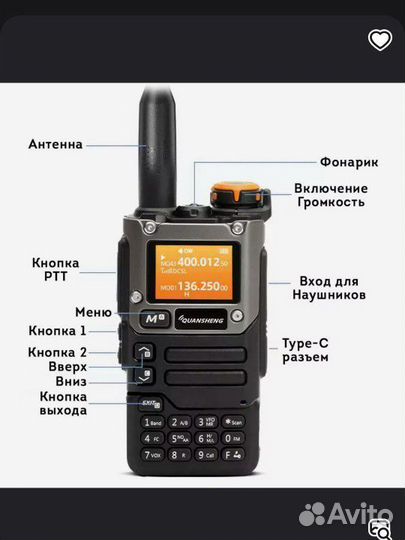 Рация quansheng uv k6