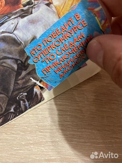 Комикс Индиана Джонс #4