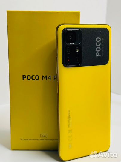 Xiaomi Poco M4 Pro, 6/128 ГБ