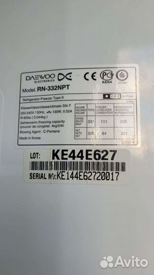 Холодильник daewoo бу