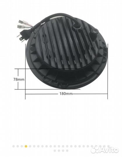 Оптика на ниву (фара)