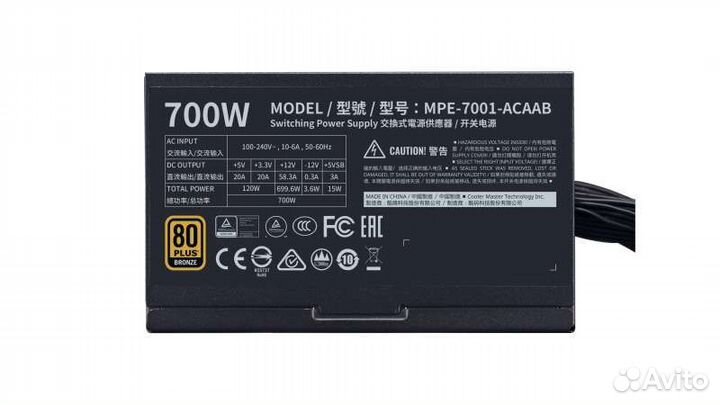 Блок питания Cooler Master MWE Bronze 700W
