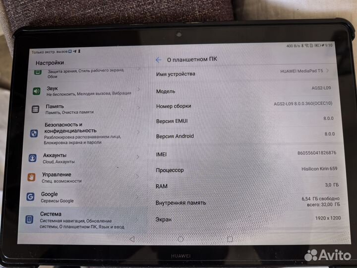 Планшет Huawei mediapad t5 10