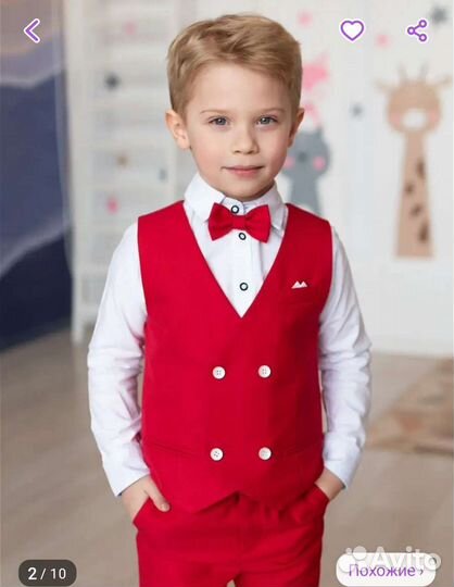 Костюм на мальчика 128 рост