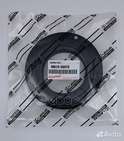 Подшипник опорный ORG 4861906010 toyota