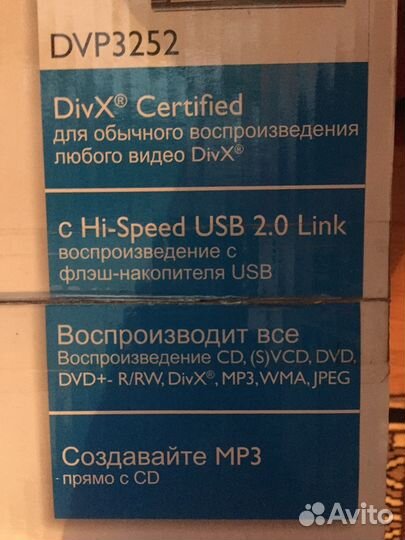 DVD плеер Новый