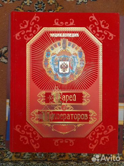 Книга новая