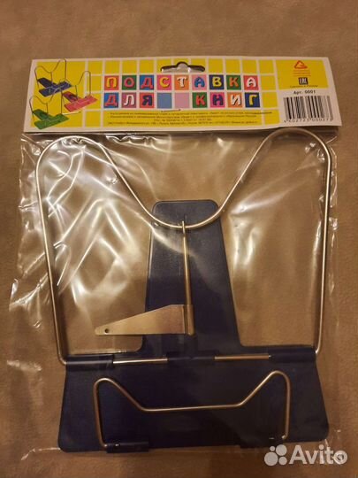 Подставка для книг, новая