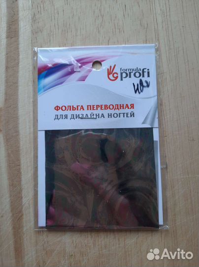 Слайдеры, фольга для дизайна ногтей и маникюра