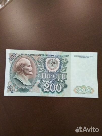 50,200,1000,5000 рублей 1992 года