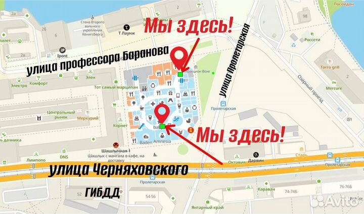 Защитное стекло samsung S8/S9