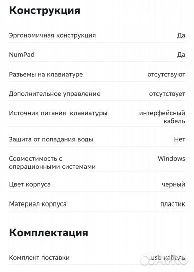 Игровая клавиатура A4tech Bloody b120 black
