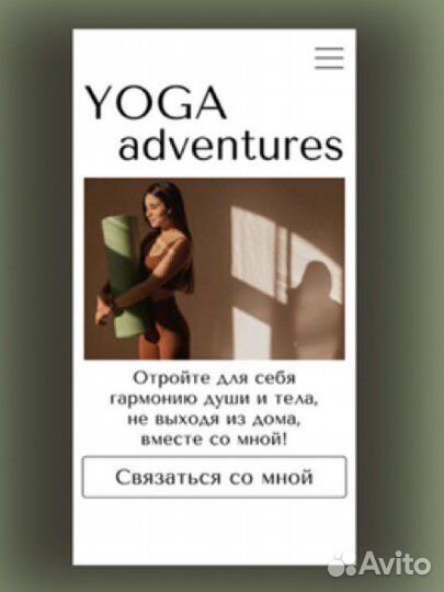 Веб дизайнер