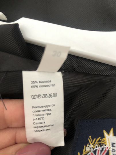 Костюм тройка для мальчика 1 сентября