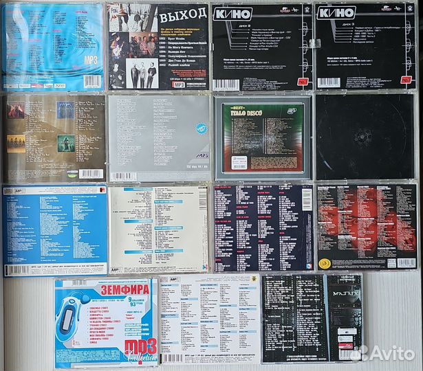 MP3 диски