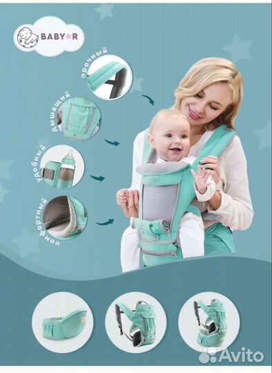 Эргорюкзак baby-R