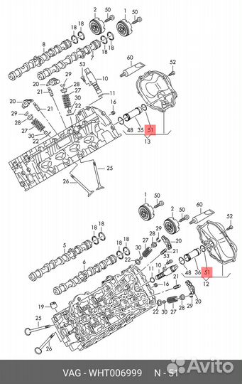 Кольцо уплотнительное