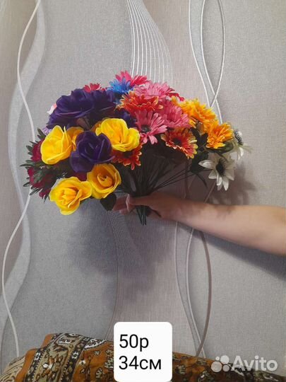 Цветы искусственные