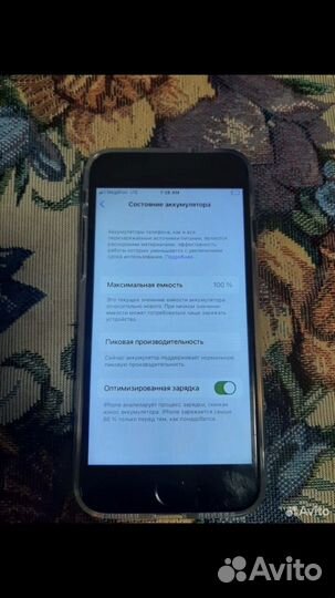 iPhone 7, 128 ГБ