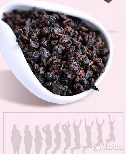 Жареный улун (сильная прожарка)