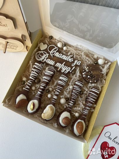 Подарок воспитателю, учителю, сладкий подарок